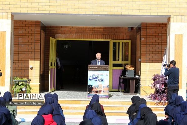 افتتاح مدرسه علوی در شهرستان بهارستان