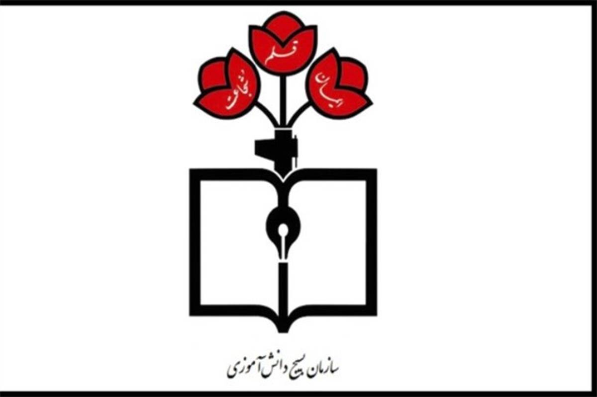بیانیه سازمان بسیج دانش‌آموزی به مناسبت 13 آبان منتشر شد