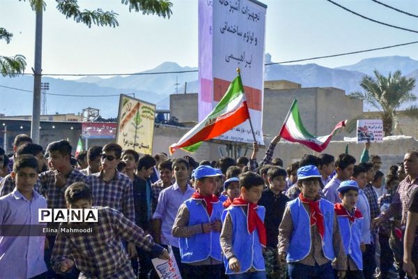 یوم الله 13 آبان در لامرد فارس