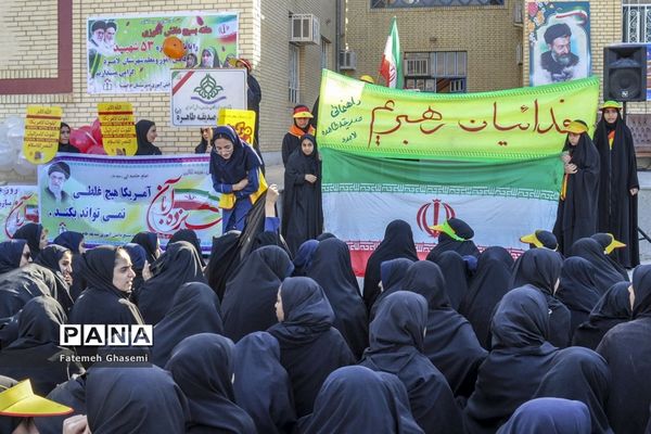 یوم الله 13 آبان در لامرد فارس