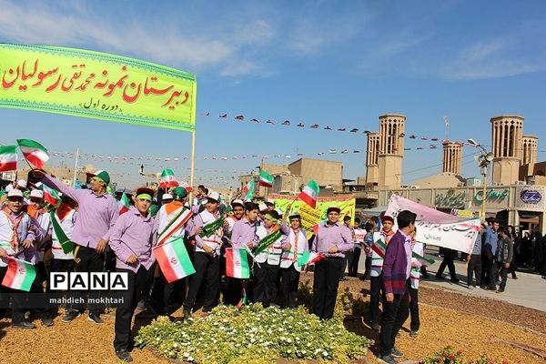 شکوه حضور در آیین روز ملی مبارزه با استکبار جهانی و روز دانش آموز