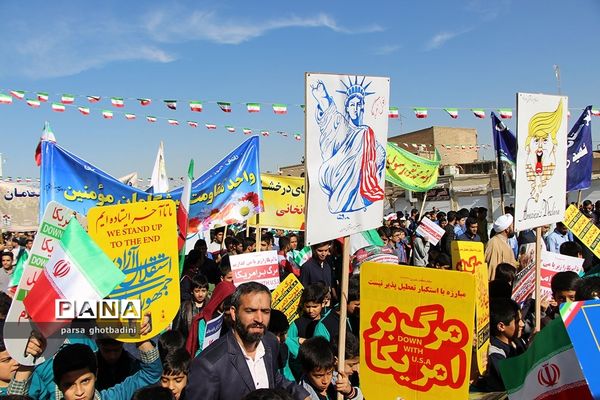 راهپیمایی یوم الله 13 آبان در یزد