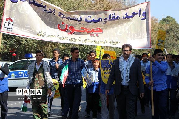 راهپیمایی یوم الله 13 آبان در یزد