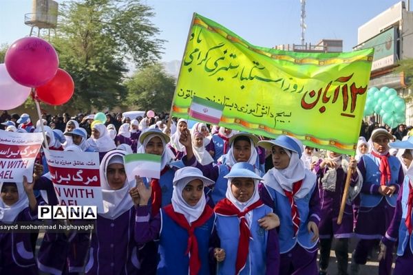 راهپیمایی 13 آبان در لامرد