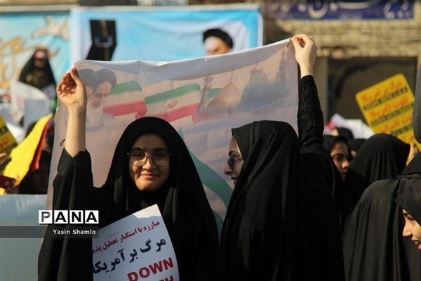 راهپیمایی 13 آبان در قم
