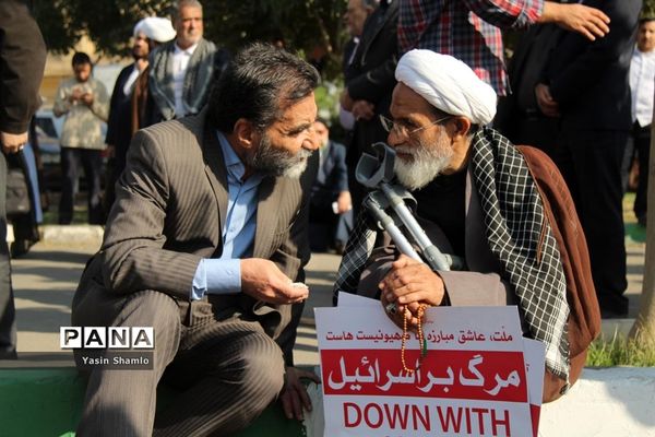 راهپیمایی 13 آبان در قم