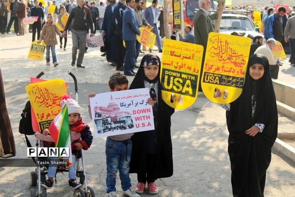 راهپیمایی 13 آبان در قم