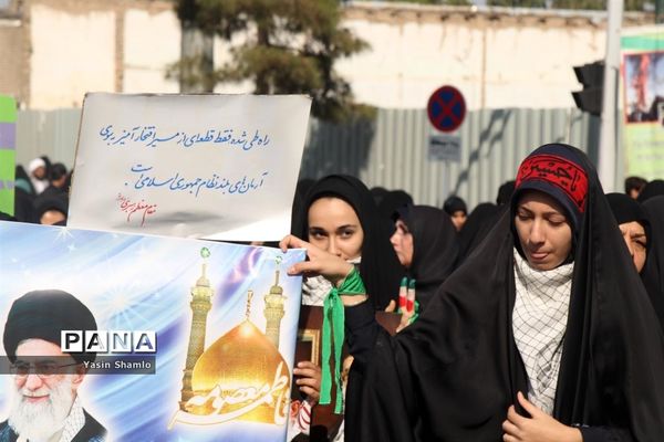 راهپیمایی 13 آبان در قم