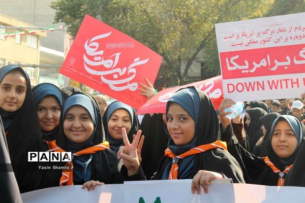 راهپیمایی 13 آبان در قم