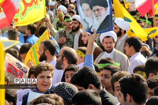 راهپیمایی 13 آبان در قم