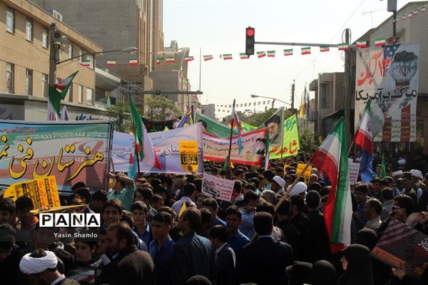 راهپیمایی 13 آبان در قم