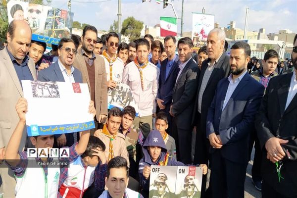 راهپیمایی 13 آبان در قم
