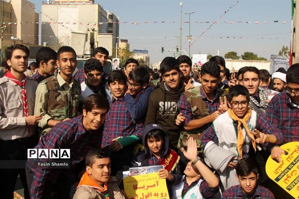راهپیمایی 13 آبان در قم