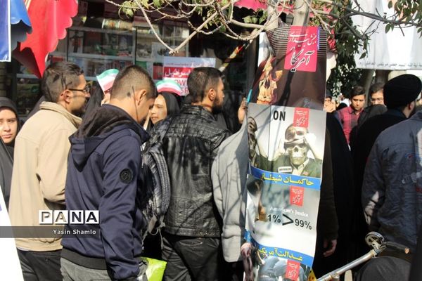 راهپیمایی 13 آبان در قم