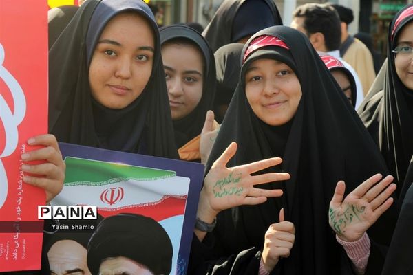 راهپیمایی 13 آبان در قم