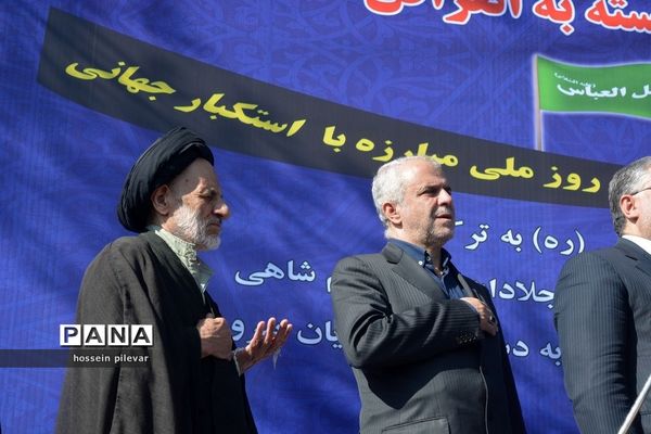 راهپیمایی روز ملی مبارزه با استکبار جهانی
