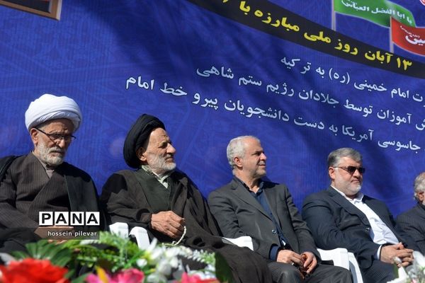 راهپیمایی روز ملی مبارزه با استکبار جهانی