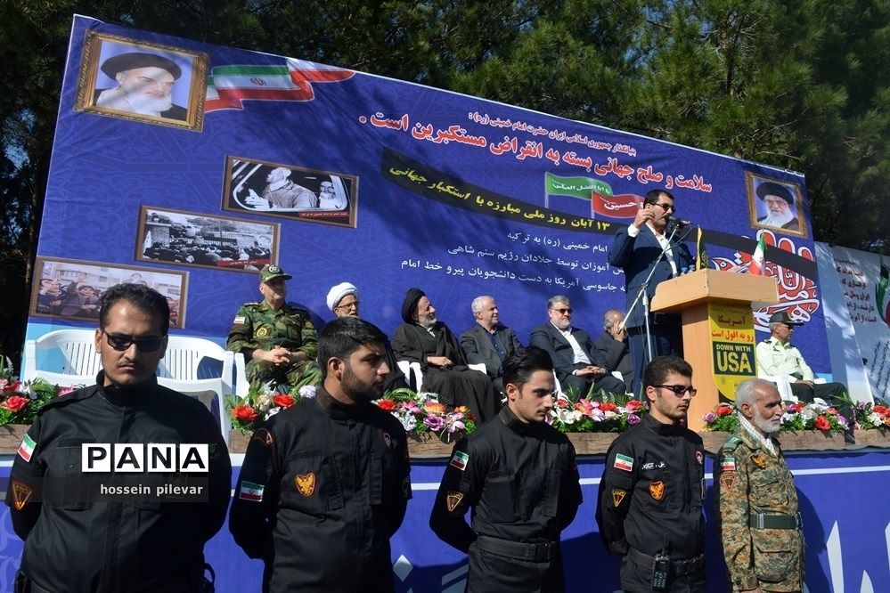 راهپیمایی روز ملی مبارزه با استکبار جهانی