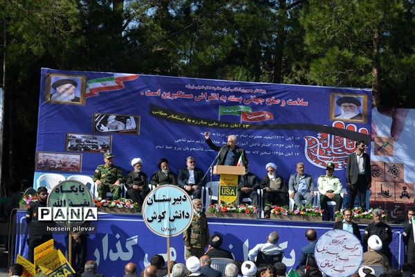راهپیمایی روز ملی مبارزه با استکبار جهانی