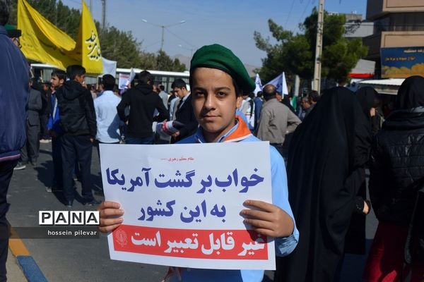 راهپیمایی روز ملی مبارزه با استکبار جهانی