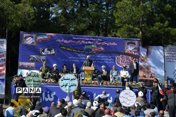 راهپیمایی روز ملی مبارزه با استکبار جهانی