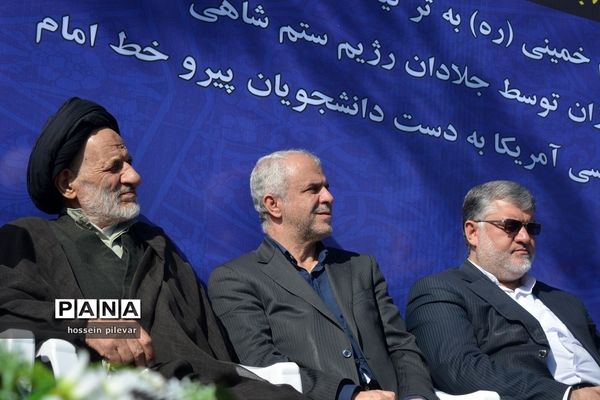راهپیمایی روز ملی مبارزه با استکبار جهانی