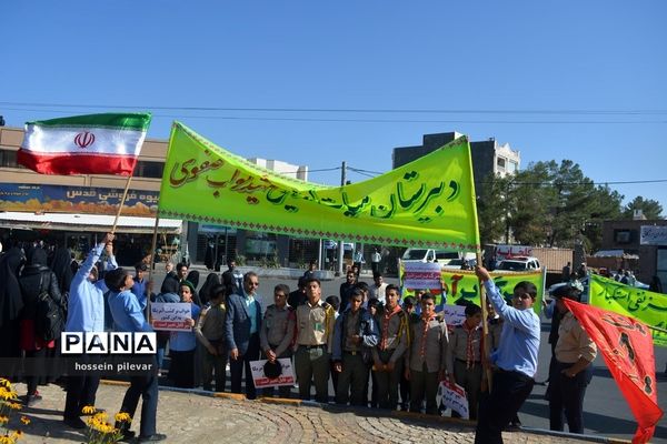 راهپیمایی روز ملی مبارزه با استکبار جهانی