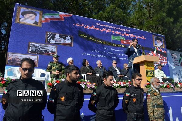 راهپیمایی روز ملی مبارزه با استکبار جهانی