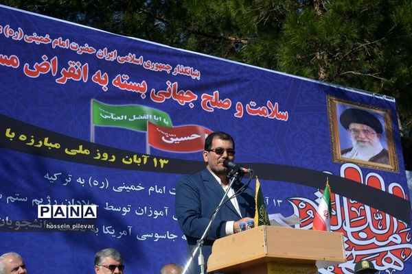 راهپیمایی روز ملی مبارزه با استکبار جهانی