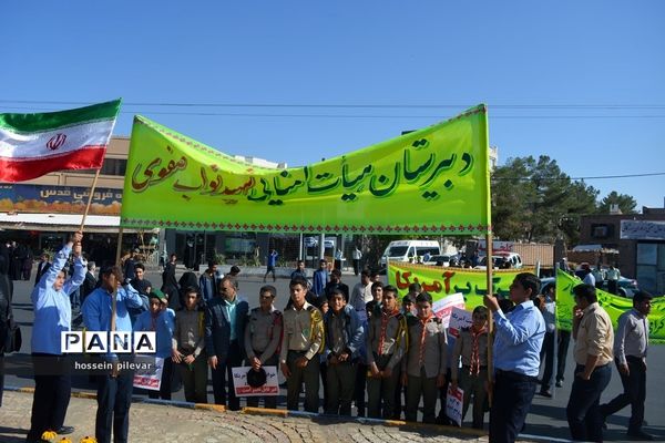 راهپیمایی روز ملی مبارزه با استکبار جهانی