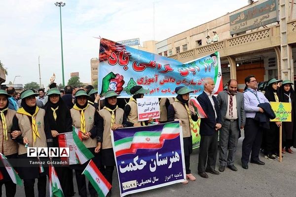 راهپیمایی 13 آبان در اهواز