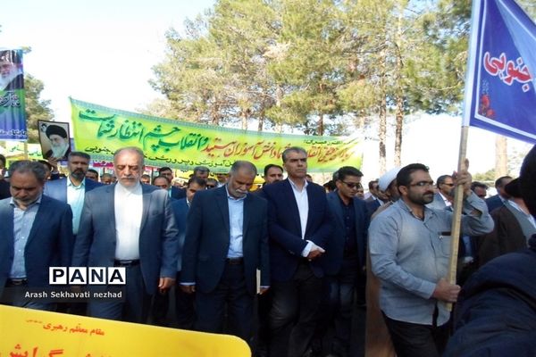 حضور پیشتازان  و فرهنگیان شهرستان بیرجند  در راهپیمایی 13 آبان