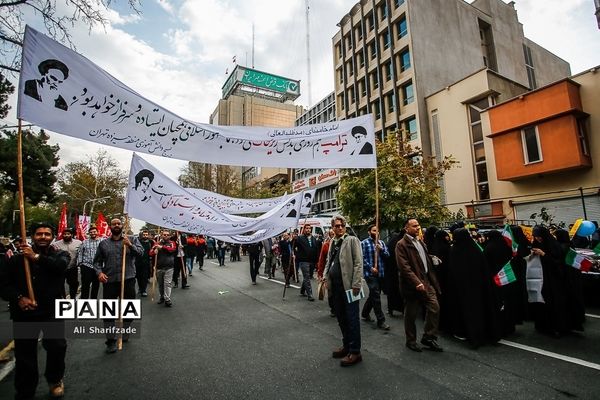 راهپیمایی یوم الله ۱۳ آبان (1)