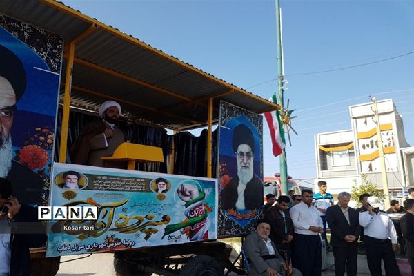 برگزاری راهپیمایی 13 آبان در شهرستان سرپل ذهاب