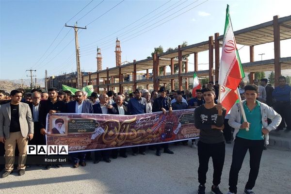 برگزاری راهپیمایی 13 آبان در شهرستان سرپل ذهاب