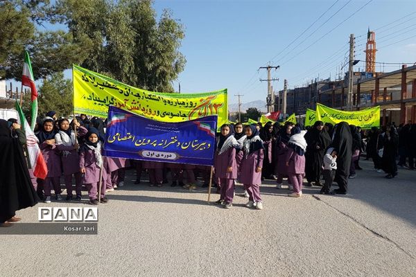 برگزاری راهپیمایی 13 آبان در شهرستان سرپل ذهاب
