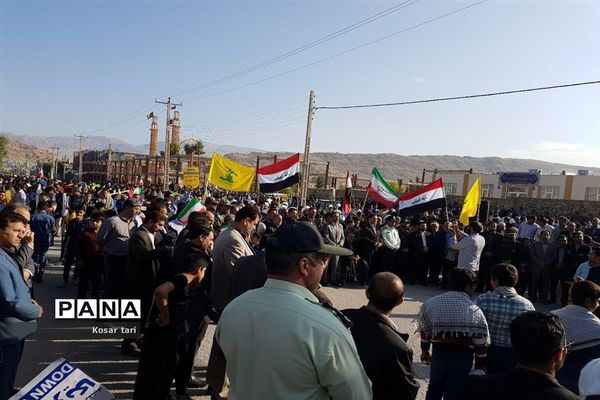برگزاری راهپیمایی 13 آبان در شهرستان سرپل ذهاب