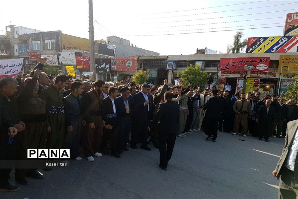 برگزاری راهپیمایی 13 آبان در شهرستان سرپل ذهاب