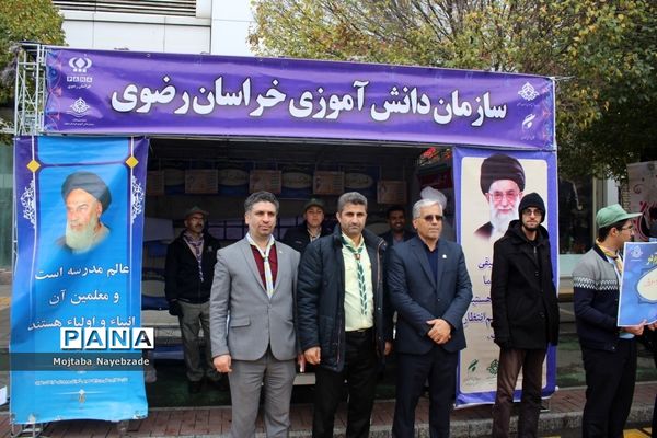 فعالیت غرفه سازمان دانش آموزی خراسان رضوی در راهپیمایی 13 آبان مشهد