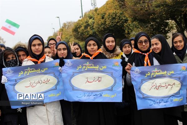 راهپیمایی یوم الله 13 آبان