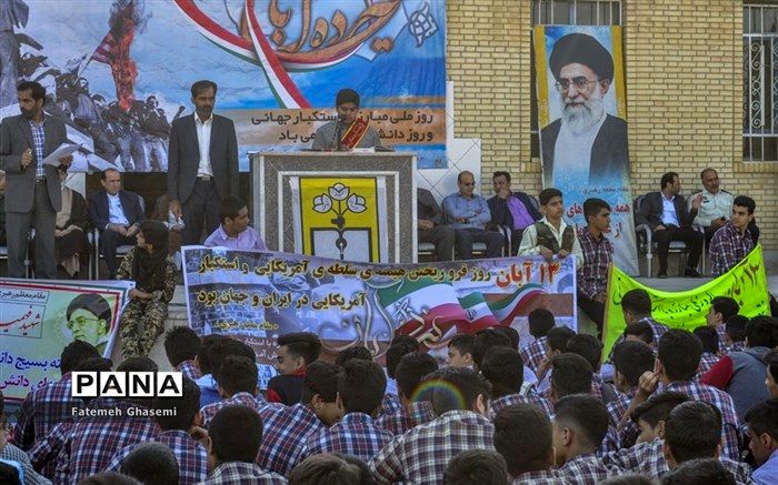 13 آبان سرمشق تولد دوباره انقلاب اسلامی