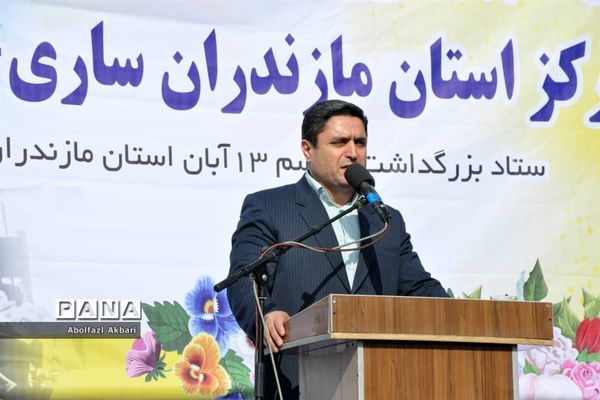 راهپیمایی روز 13 آبان در مرکز مازندران