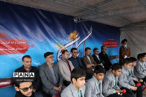راهپیمایی یوم الله  13 آبان در مشهد