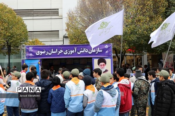 راهپیمایی یوم الله  13 آبان در مشهد