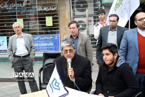 راهپیمایی یوم الله  13 آبان در مشهد