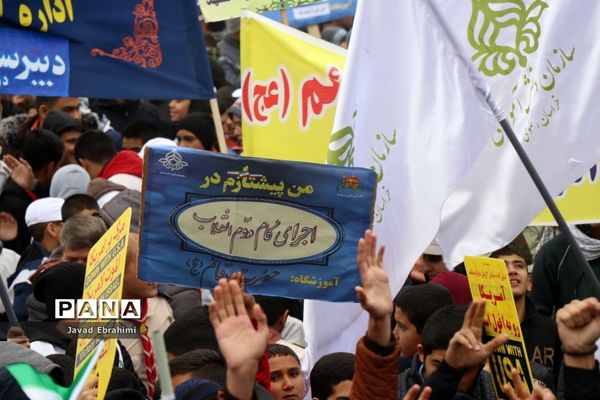 راهپیمایی یوم الله  13 آبان در مشهد