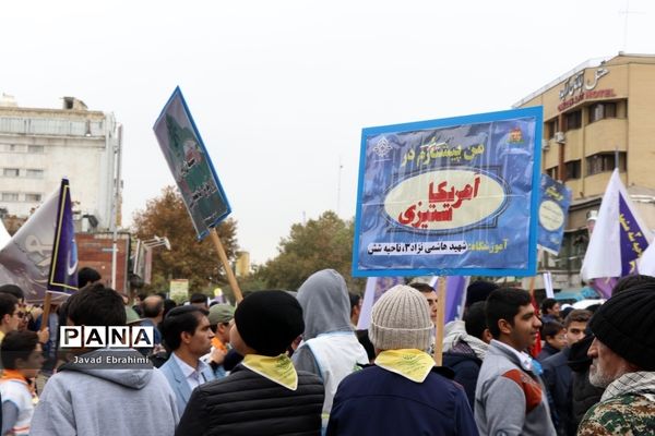 راهپیمایی یوم الله  13 آبان در مشهد