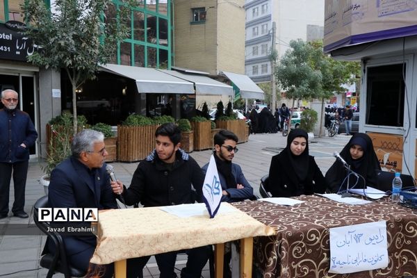 راهپیمایی یوم الله  13 آبان در مشهد