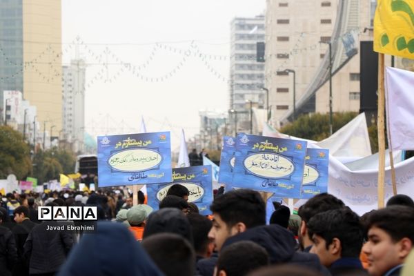 راهپیمایی یوم الله  13 آبان در مشهد