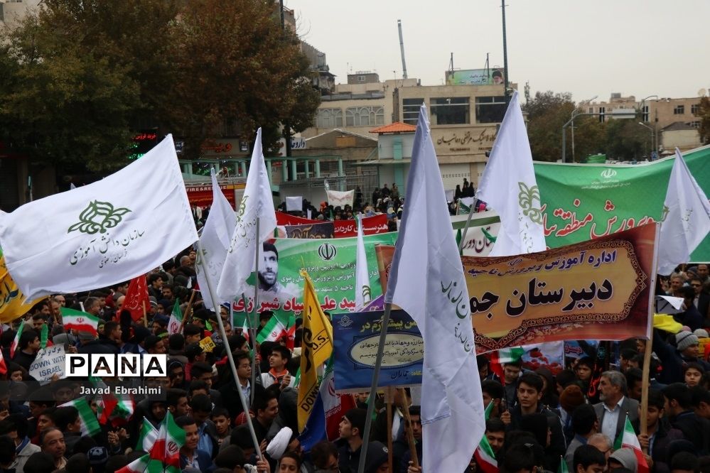 راهپیمایی یوم الله  13 آبان در مشهد